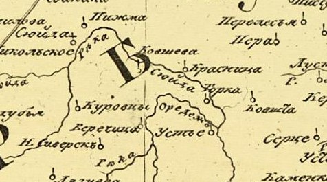 Подробная карта Российской Империи и близлежащих заграничных владений. Северная часть. 1816 год