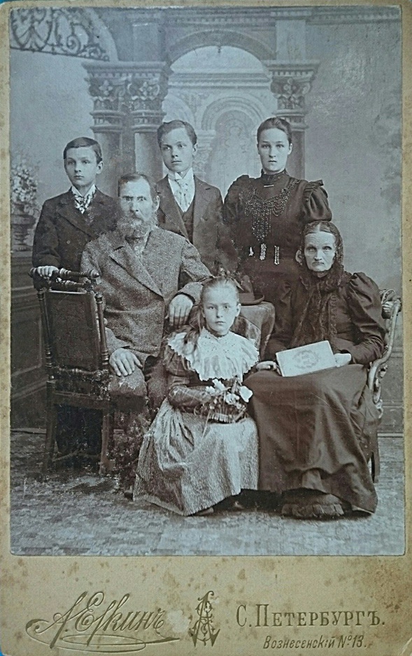 Фото 1897 года, cемья Халонен