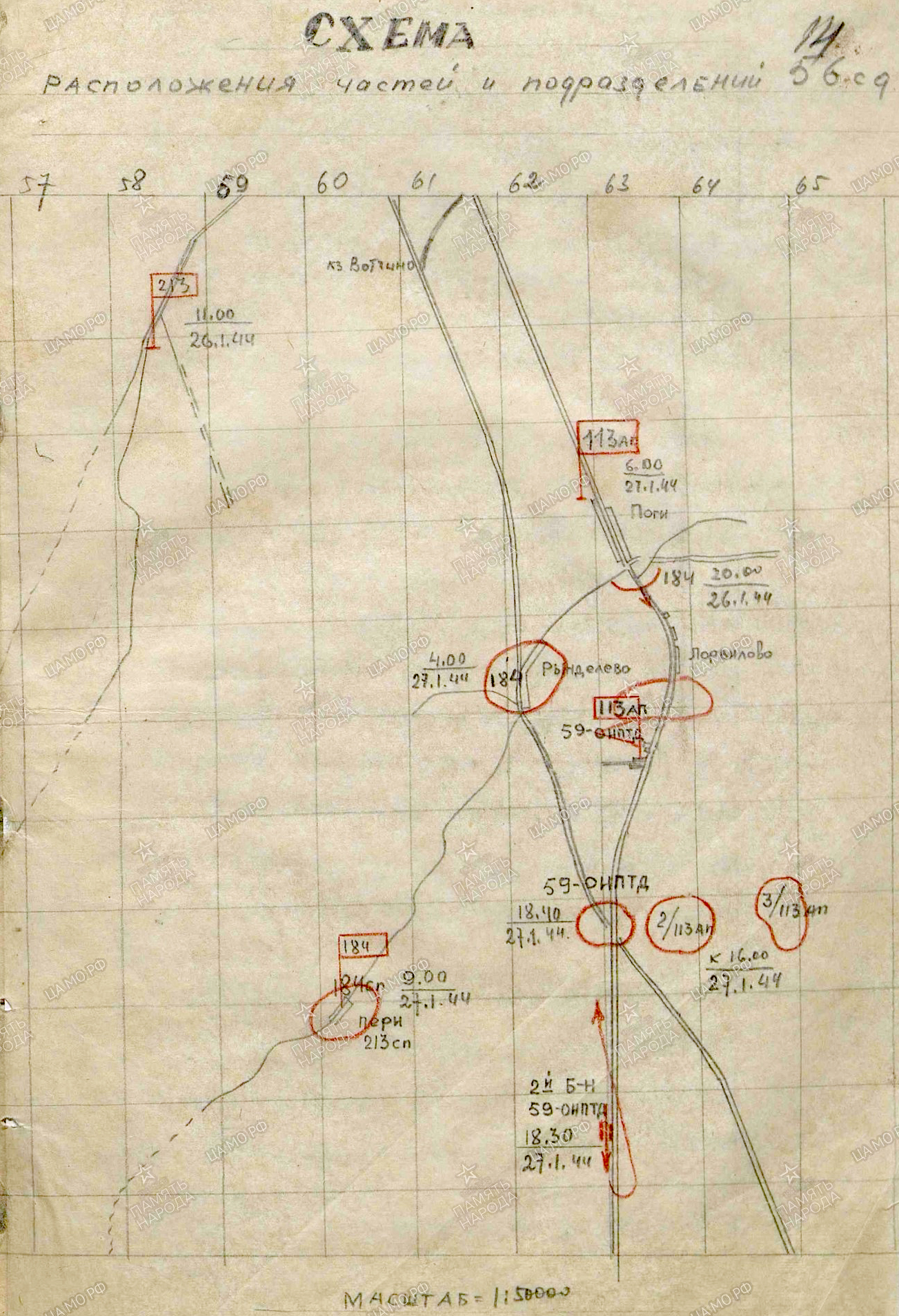 Положение частей 56-й стрелковой дивизии 26-27 января 1944 г.