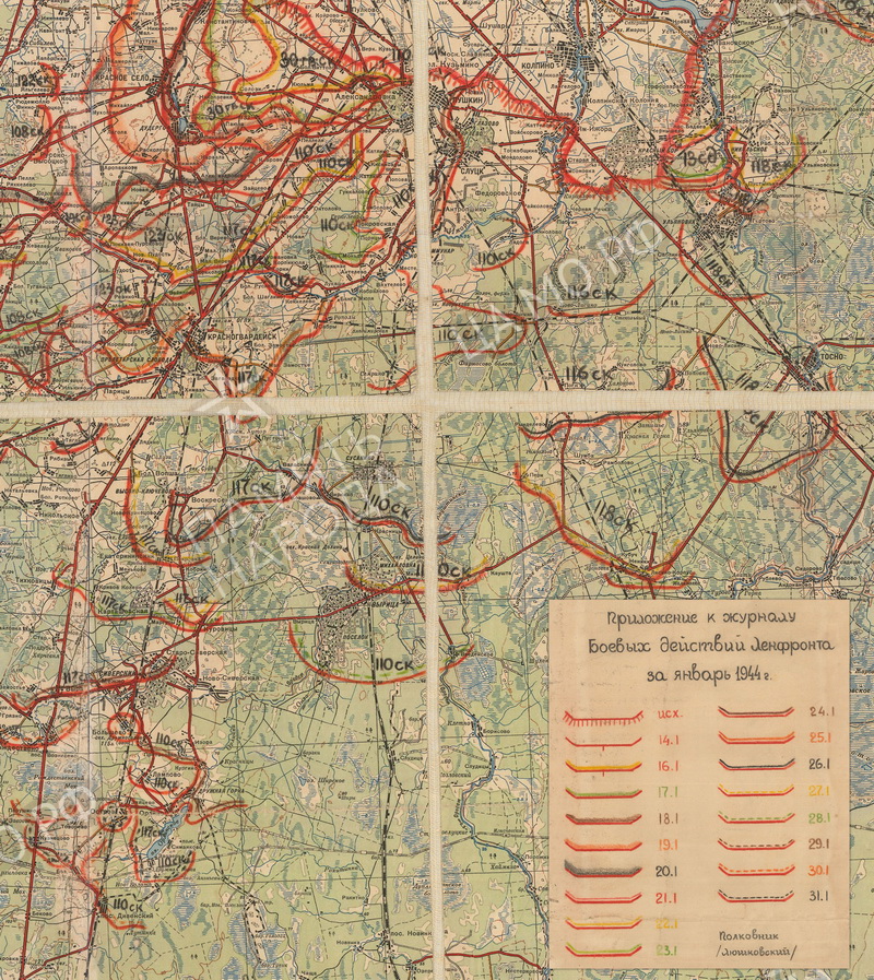 Фрагмент карты обстановки на Ленинградском фронте с 1 по 31 января 1944 г.
