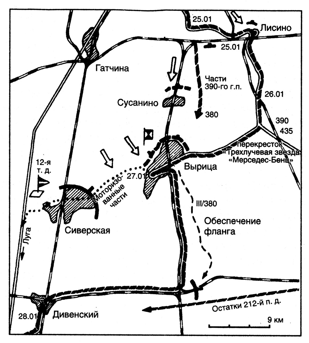 Отступление немецких войск Группы армии Север из-под Ленинграда