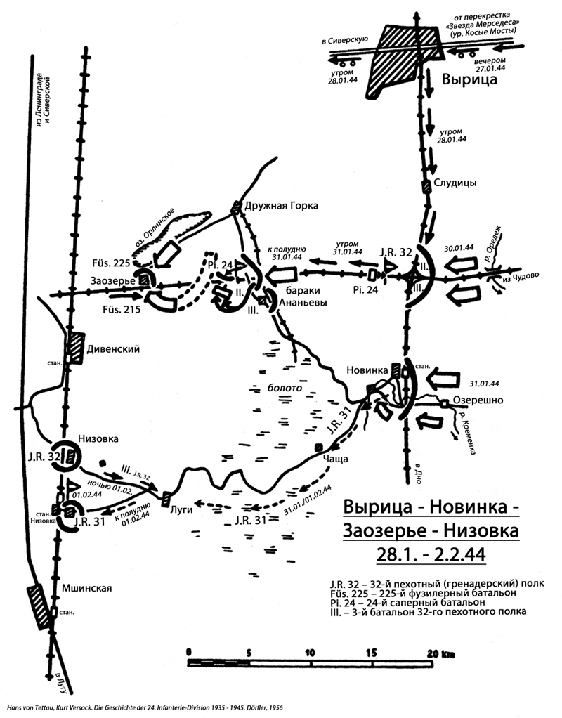 Схема расположения частей и подразделений 56-й стрелковой дивизии в Вырице в январе 1944 г.